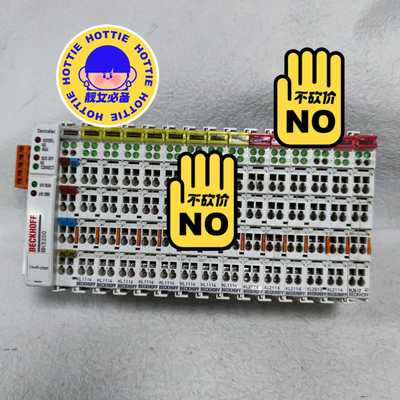 【星慕电子】BK5200 KL1114 KL2114 KL2612 倍福