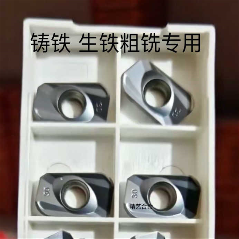 大R角R2.0生铁铸铁专用数控铣刀片APMT160420粗铣R3.0 APMT1604