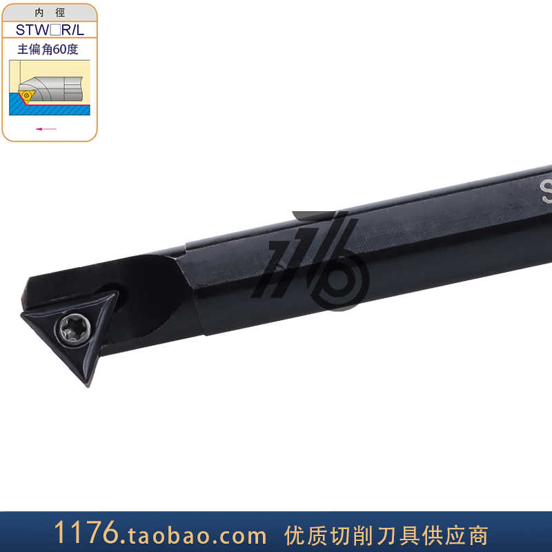 60度S型内孔刀杆S10K/S12M/S14N/S16Q/S20R-STWCR11/STWCL11