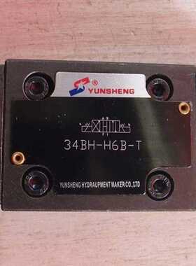 YUNSHENG电磁阀34BH-H6B-T,34BO-H6B 34BM-H6B 34BY-H6B 34EH-H