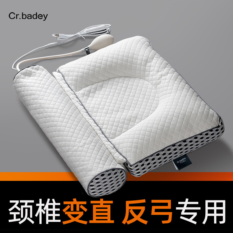 颈椎枕头护颈椎助睡眠睡觉专用荞麦加热敷变直反弓劲椎病人圆柱硬