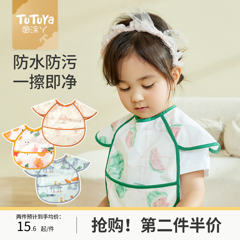 新款宝宝罩衣四季儿童吃饭围兜防水防污饭兜防油女婴儿辅食反穿衣