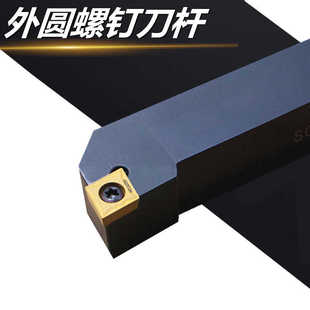 数控外径车刀杆外圆精车刀端面菱形车刀架SCLCR2020K09/2525M12