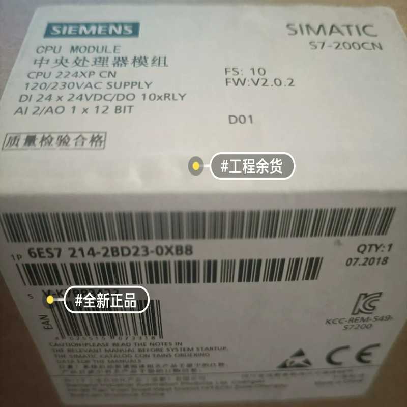 议~6ES7214-2BD23-0XB86ES72142B