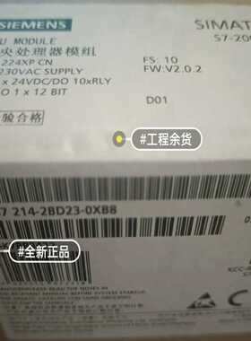 议~6ES7214-2BD23-0XB86ES72142B
