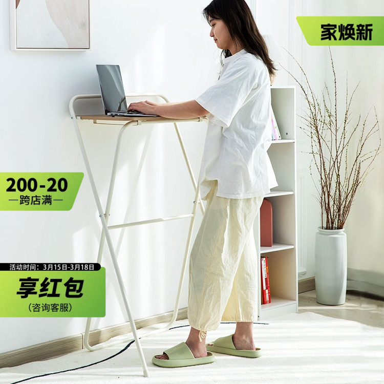 现代简约折叠吧台桌站立小高桌加高阳台窄条办公家用学习白色1.