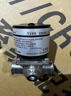 燃气电磁阀DEVG10 ,DEVG15-II