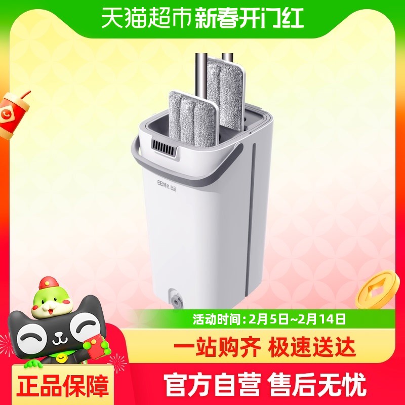 博生拖把2024新款家用拖布免手洗懒人地拖一拖平板净地板拖地神器