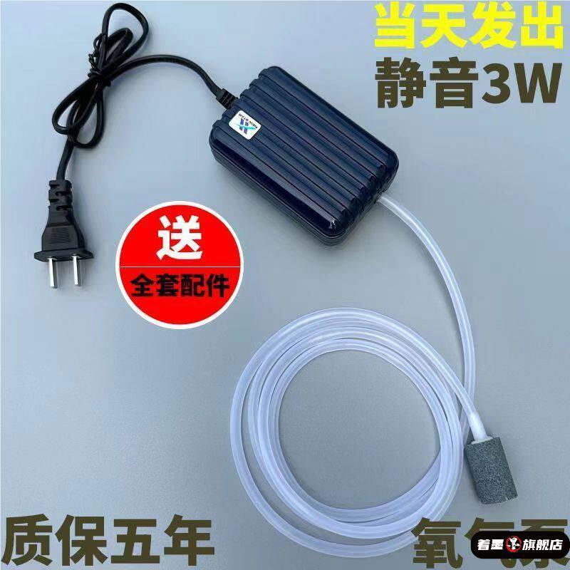 鱼缸增氧泵超静音充氧泵打氧机水族箱加氧泵家用小型养鱼氧气泵