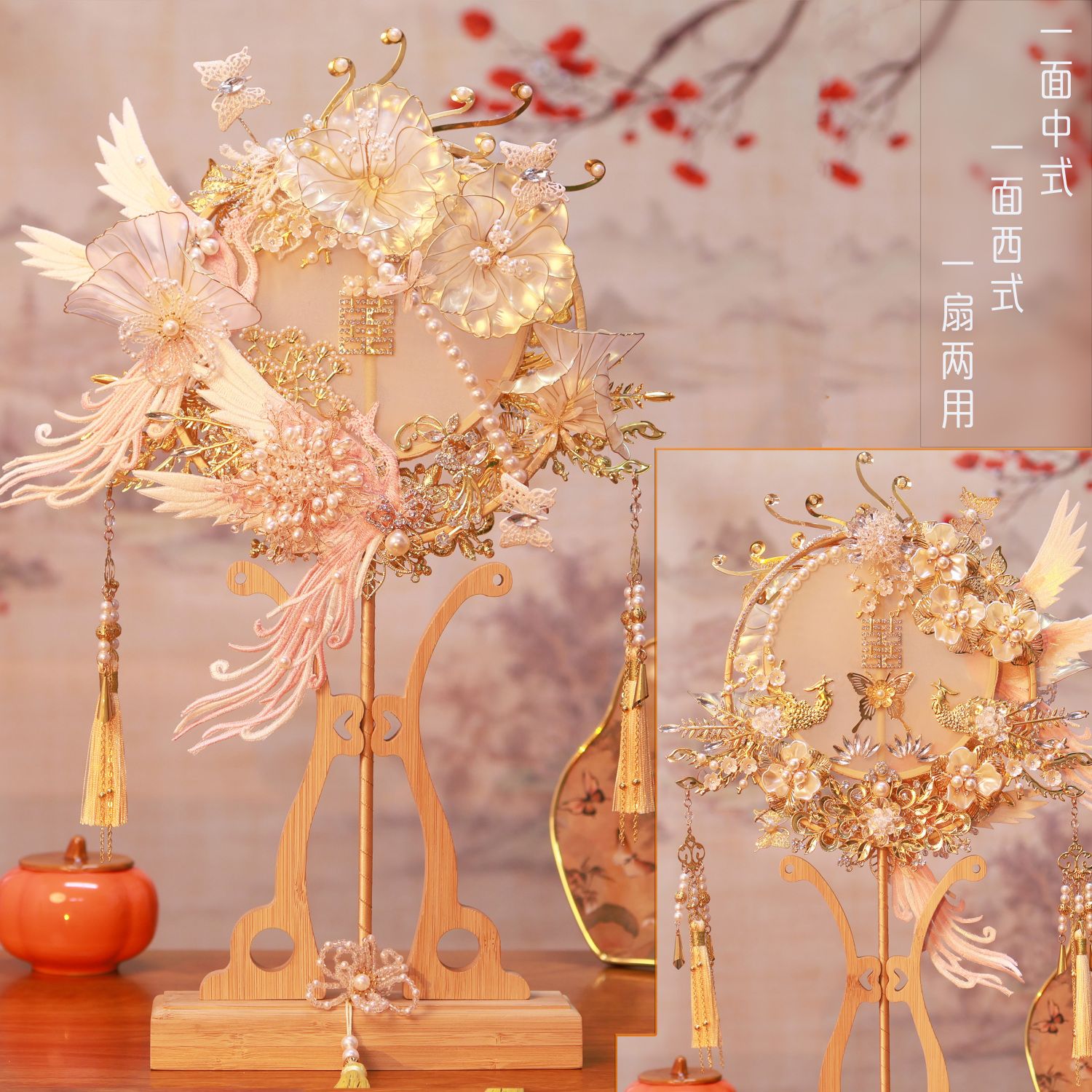中式古风新娘结婚婚礼双面喜扇秀禾服手持遮面DIY材料包和成品扇