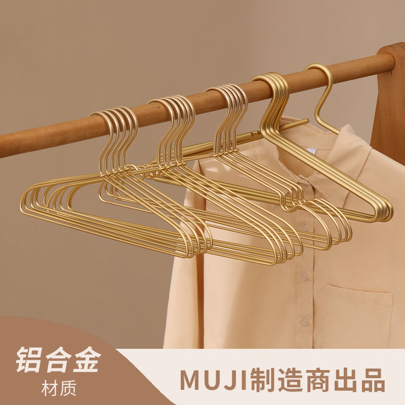 衣架铝合金衣服架金属衣撑简约防滑痕裤架晾衣架挂撑子家用