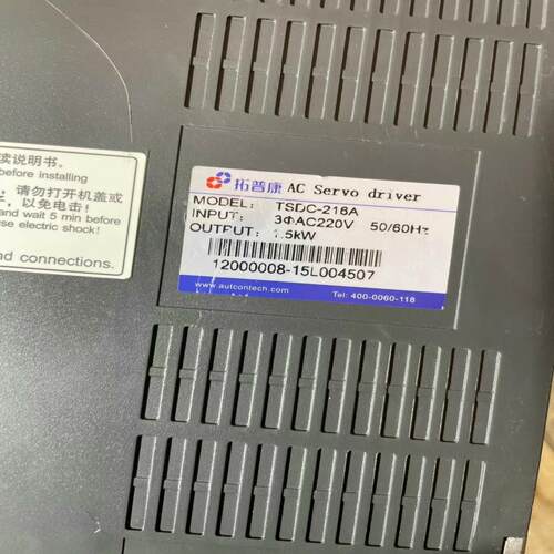 TSDC-216A  驱动器，件，，（gg设备）