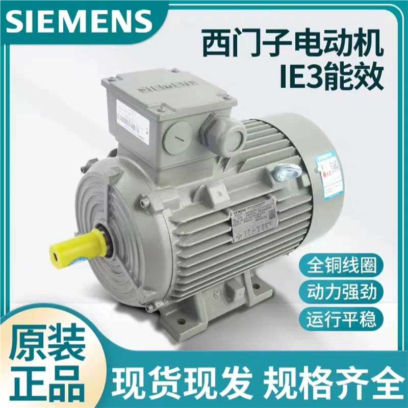 议~电机总代理1LE1003-3AA23-3AA4