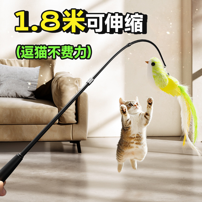 猫玩具逗猫棒长杆替换头羽毛逗猫神器小猫自嗨解闷钓鱼竿猫咪用