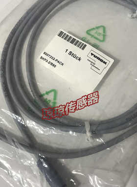 **连接线8007332-PACK SKP3-2/S90  8007344-PACK SKP4-2