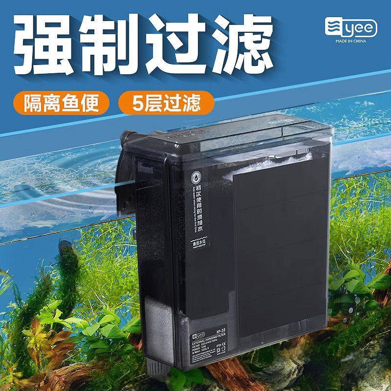 yee鱼缸过滤器净水循环三合一静音水泵外置瀑布式壁挂制氧一