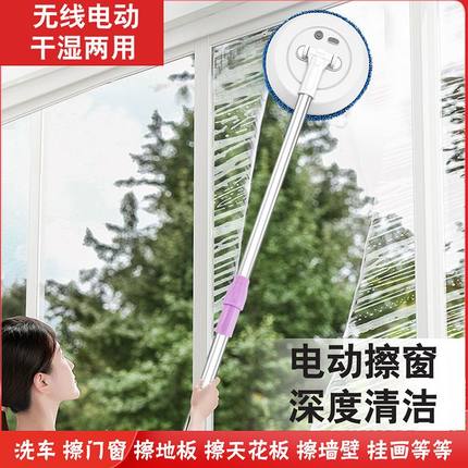电动擦玻璃器全自动家用神器全自动无线家用智能清洁工具伸缩手柄