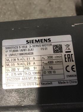 西门子V90电机1FL6044-1AF61-2LA1原装拆机（瓠子电子）