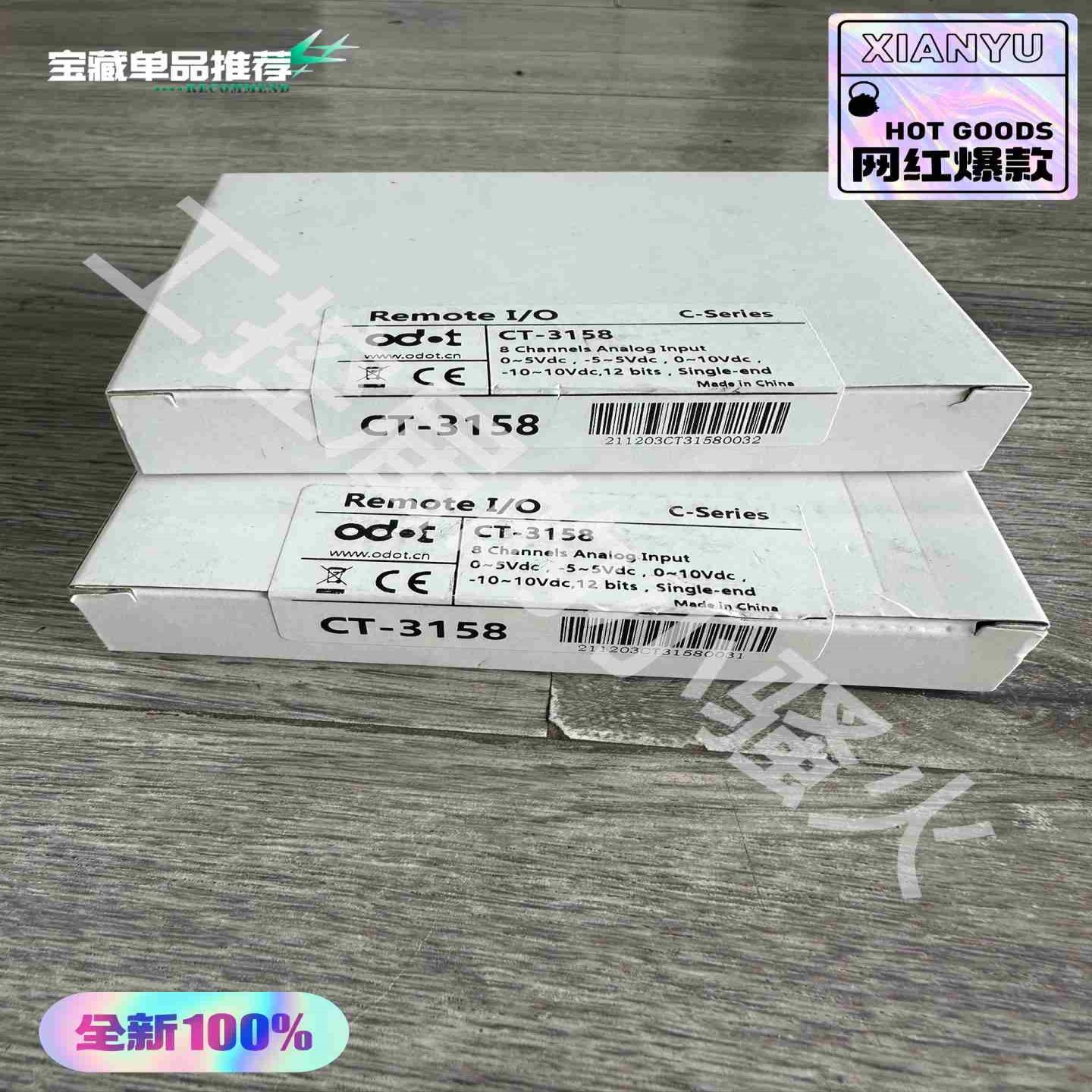 Odot零点模块CT-3158全新原装正品内外码一致质保（瓠子电子）