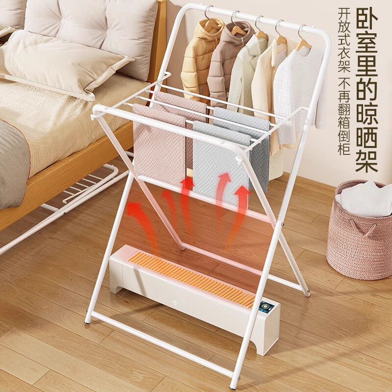 踢脚线取暖器烘衣架暖气专用晾衣架折叠落地凉衣架卧室飘窗挂衣架