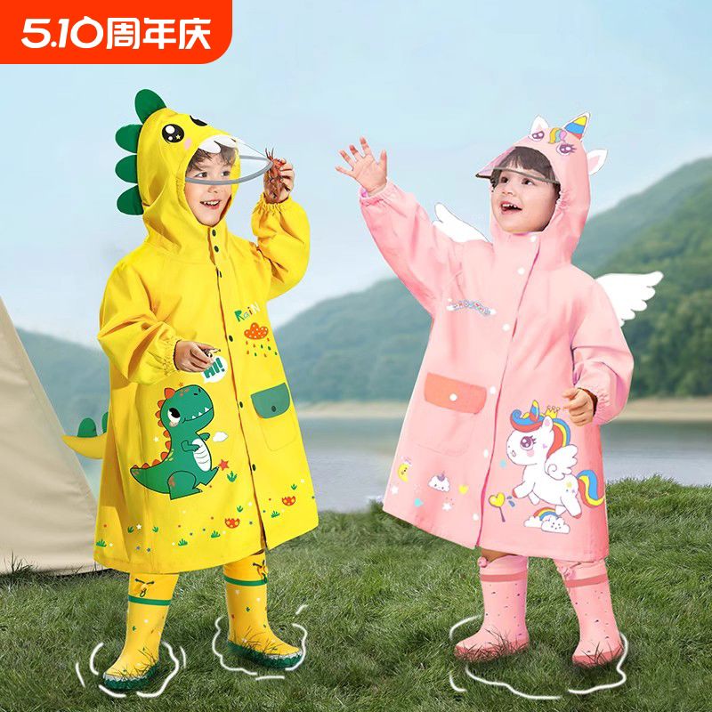 儿童连体雨衣雨裤连脚全身防暴雨男女童幼儿园宝宝小学生恐龙图片