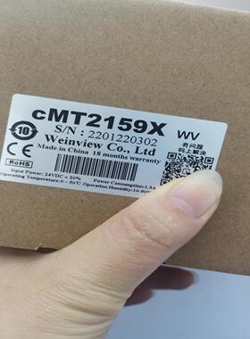 威纶15寸触摸屏cMT2159X~议价
