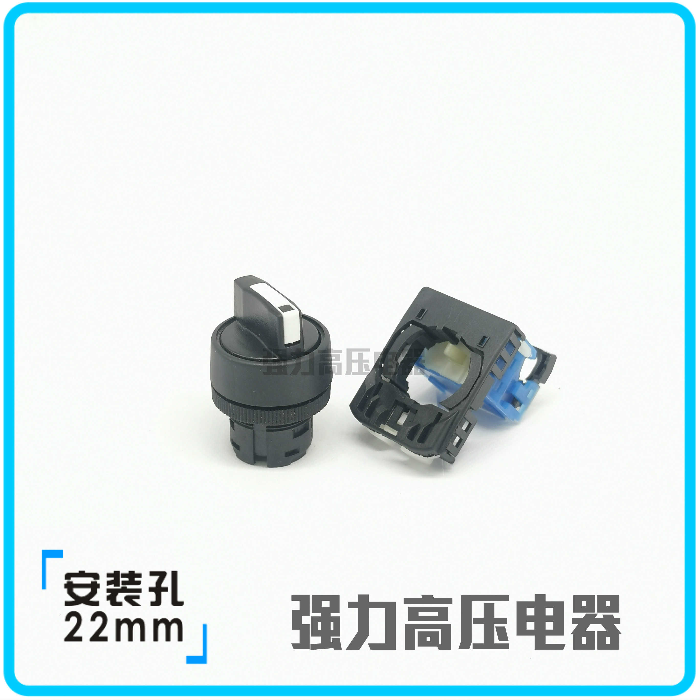 【富上】二档自锁短柄选择旋钮开关 AP/AR22PR-210B/G 201 单边