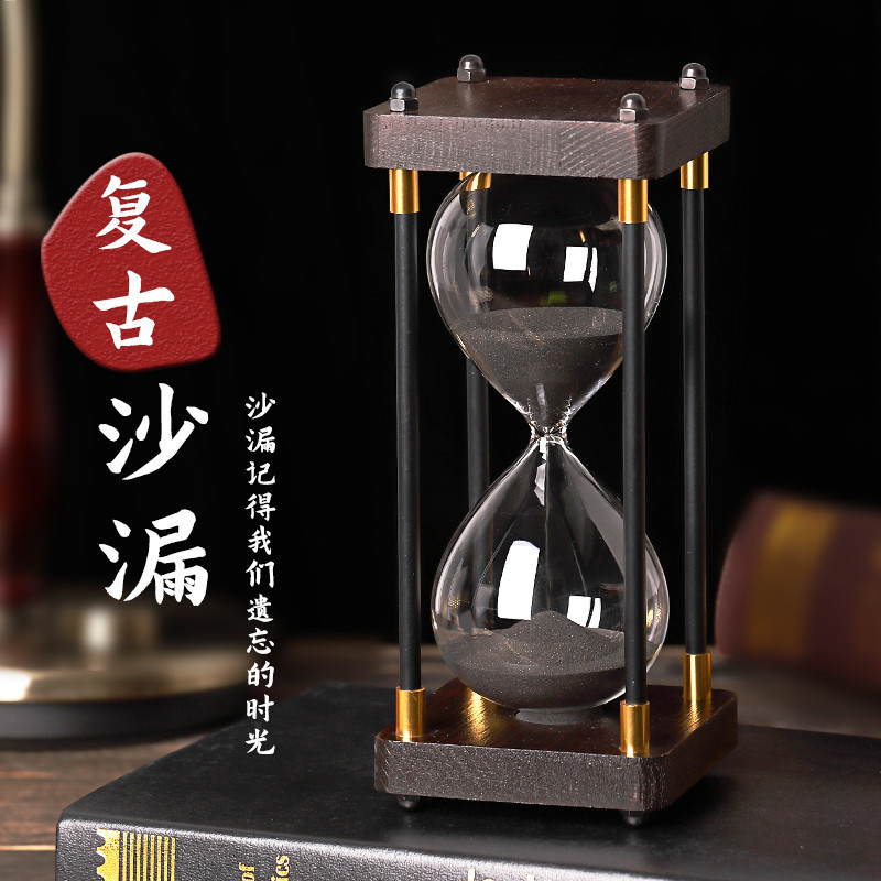 沙漏计时器儿童时间30/60分钟精致时光家居创意工艺办公室
