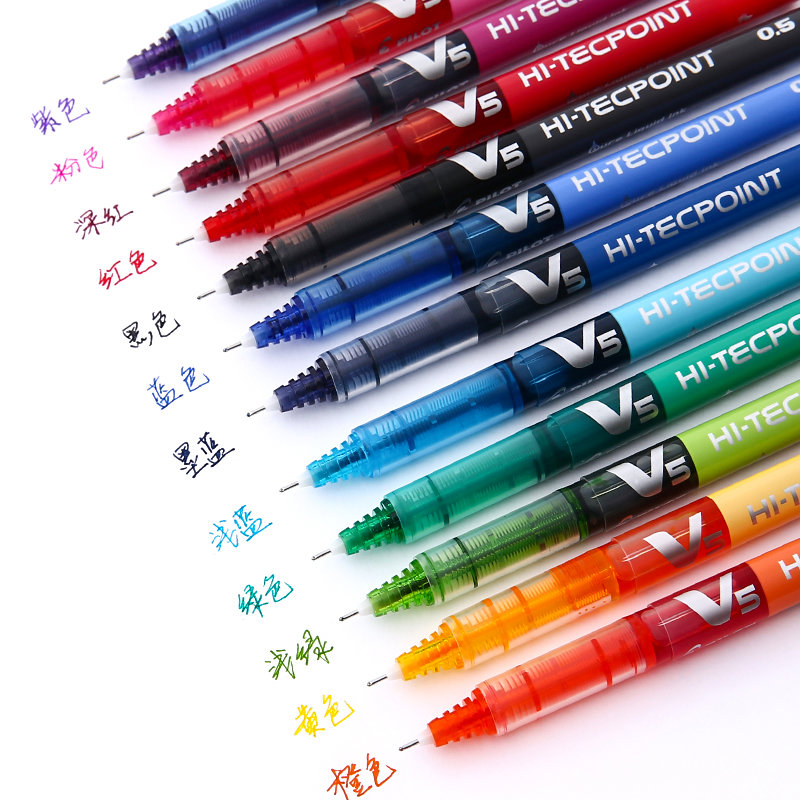 日本pilot百乐中性笔V5直液式走珠笔彩色水笔BX-V5学生考试水
