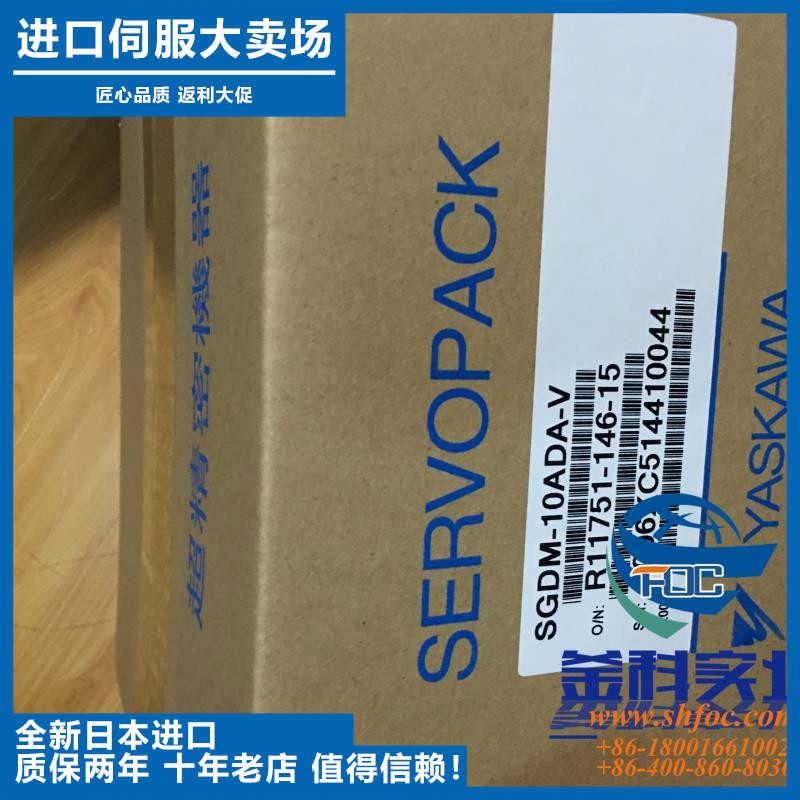 安川驱动器SGDA-02BP+SGM-02B312安川老型号备货全新现货