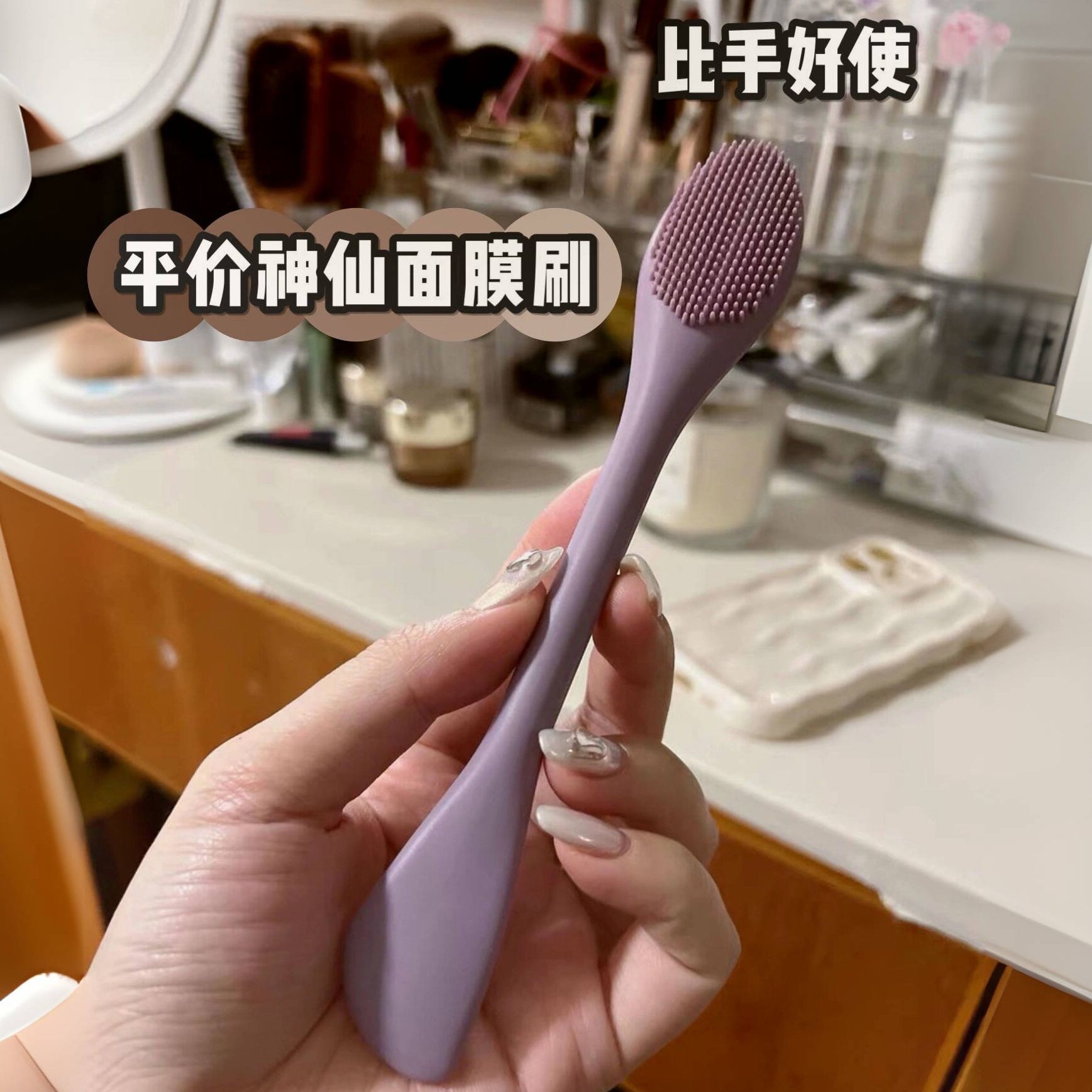 清洁刷酸一支搞定！双头硅胶面膜刷子泥膜专用涂抹刷洗脸美容