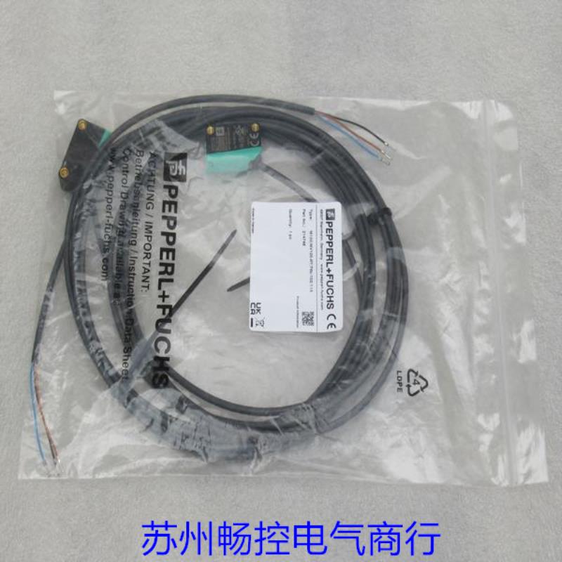 隆兴全新倍加福P+F传感器 M100MV100-RT76b102115 现货214746*