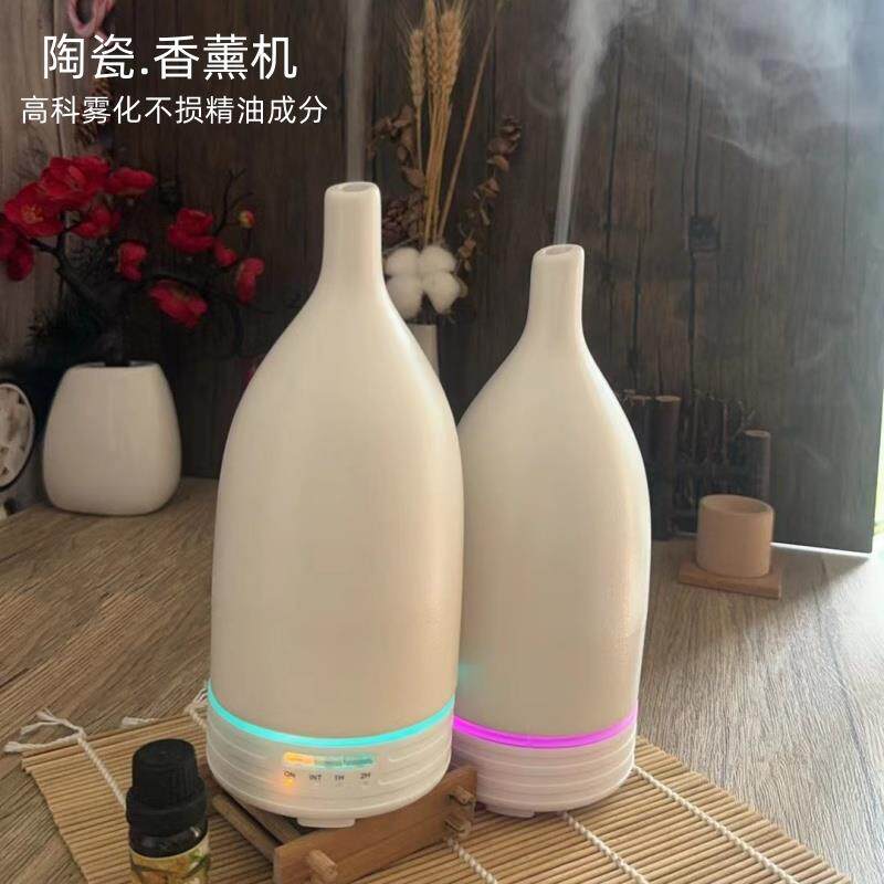 丽枫酒店同款香薰机陶瓷加湿器小型室内超声波家用卧室房间香薰灯
