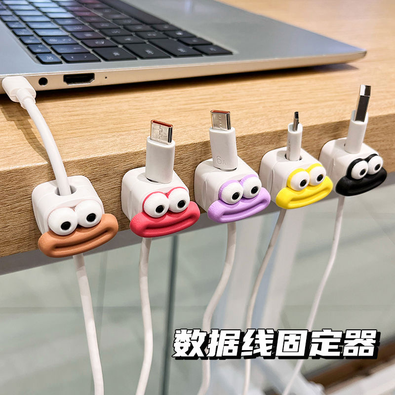 可爱磁吸数据线收纳理线器挂固定神器桌面手机充电线夹卡扣集