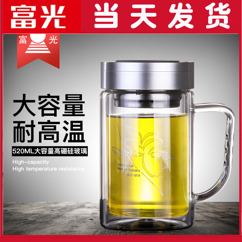 富光双层玻璃杯女带把透明防摔泡茶杯保温杯办公室男喝水杯子过滤