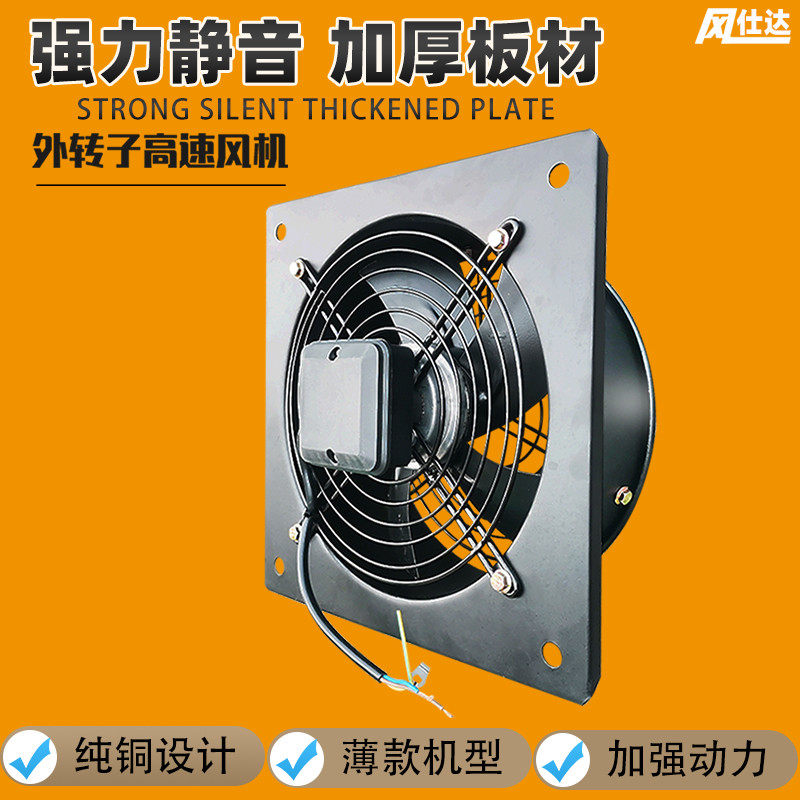 排风扇厨房强力静音大吸力油烟换气扇工业排气扇大功率用抽风机