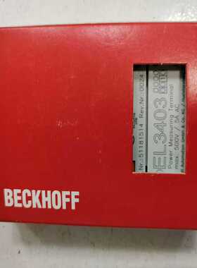 倍福倍福 beckoff EL3403，，手慢无拍前询价