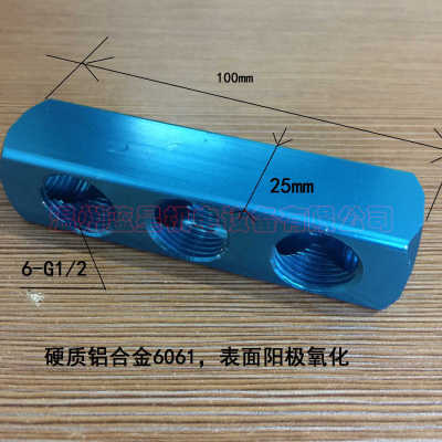 大流量气路分配器真空多管路气排汇流排分流排分气块4分内螺纹
