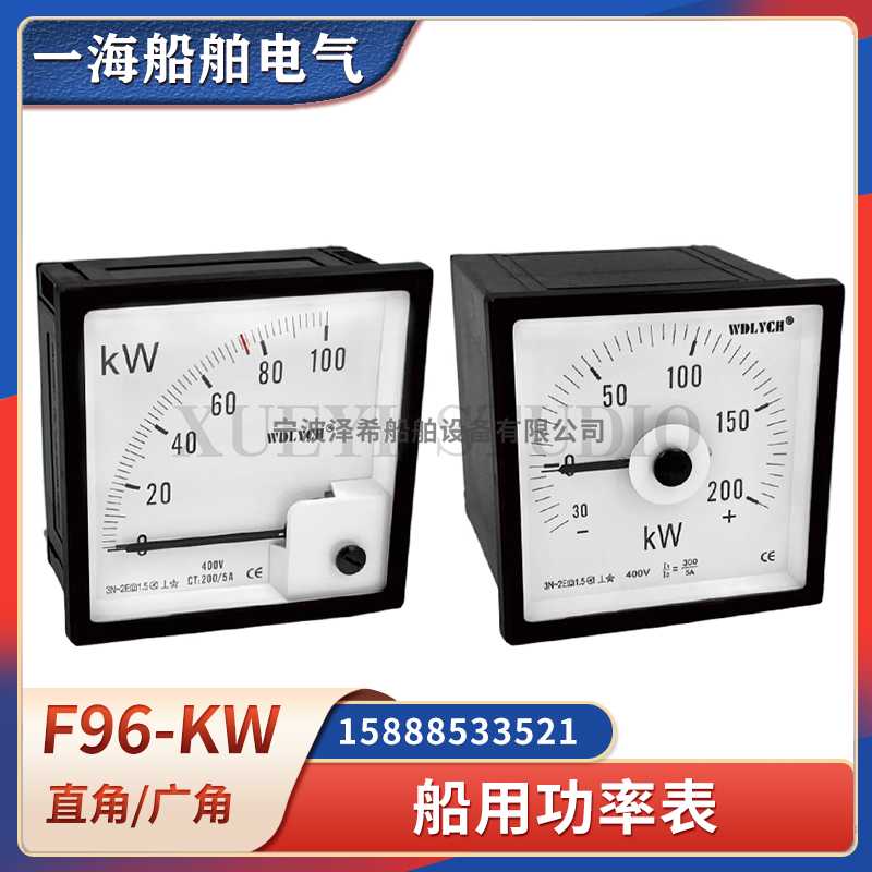 船用功率表F96-WB指针式功率表100KW有功51L5功380V直广角Q96
