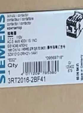 询价拍~接触器3RT2016-2BF41库存2个