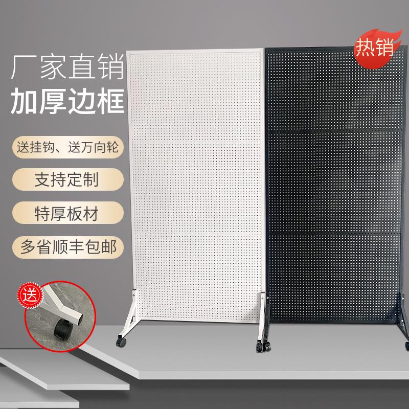 饰品展示架洞洞板落地置物架袜子展览可移动手机配件超市双面