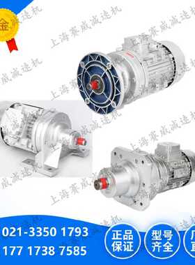 WB120-LD-DK1.1KW速比35微型摆线针轮减速机WB120-LD-DK速比35