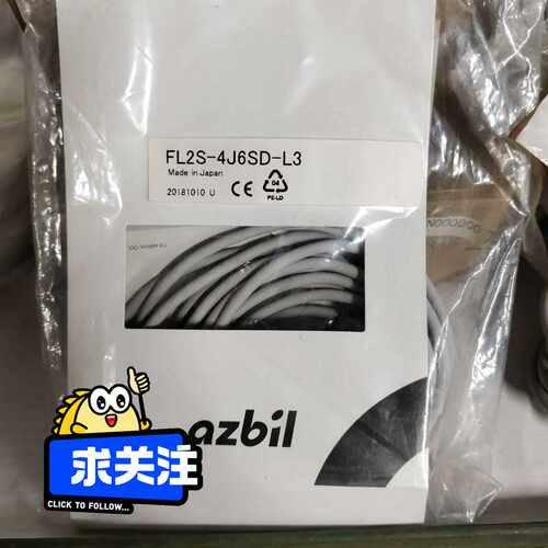 询价~FL2S-4J6SD-L3  议价