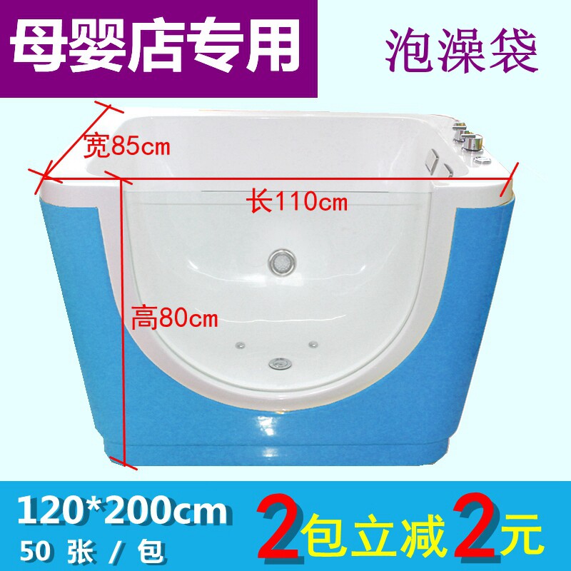 一次性泡澡袋宝宝浴缸膜木桶水疗袋子浴膜洗澡桶塑料婴儿游泳池套