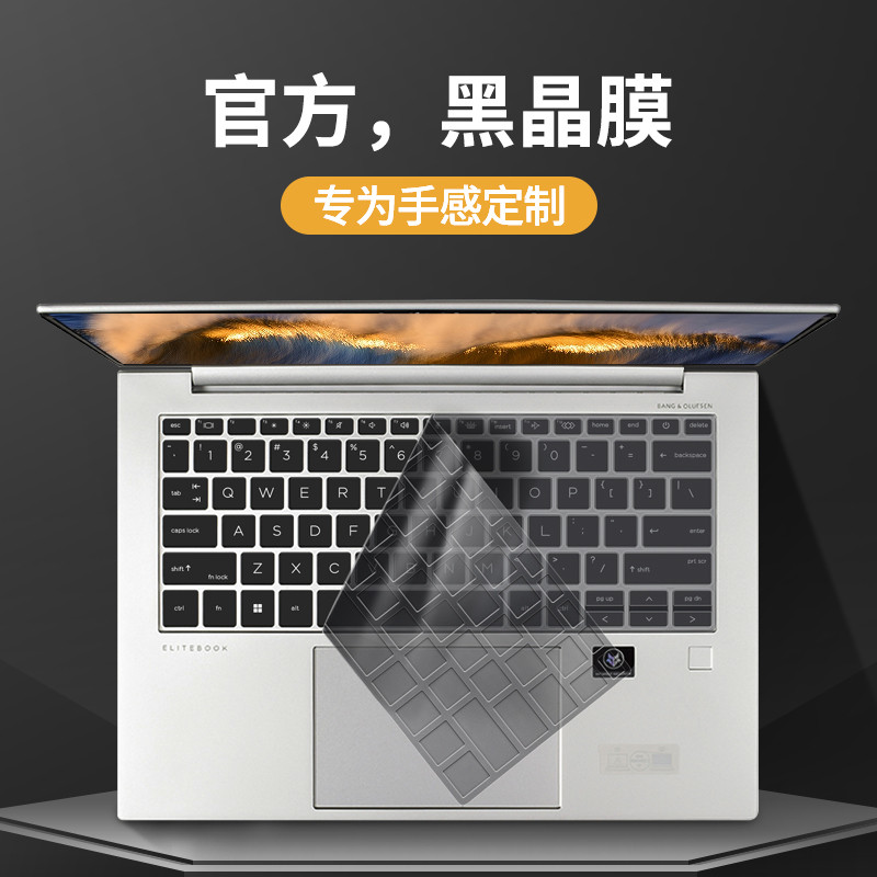 适用hp惠普战66七代键盘膜14+三四五六zhan战99笔记本Pro电脑G