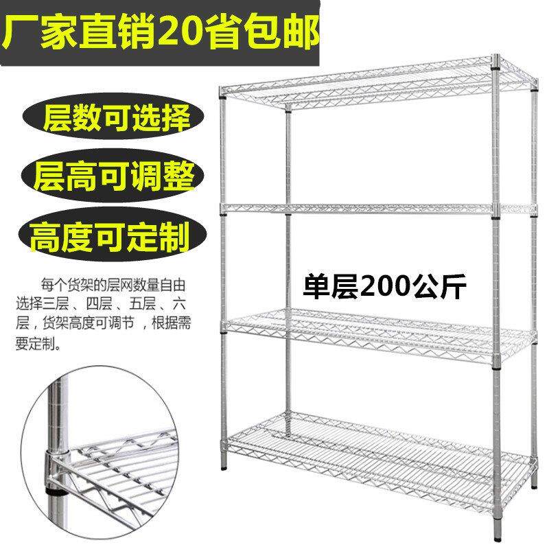 展示架自由组合不锈钢货物架子置物架多层架落地组装移动货架