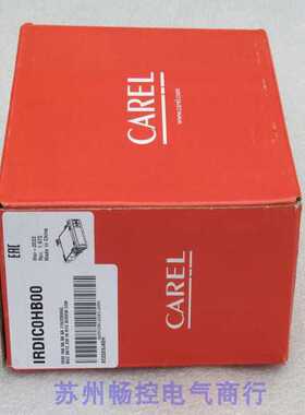 隆兴*现货销售*全新CAREL卡乐温控器 IRDICOHBOO 现货IRDIC0HB00*