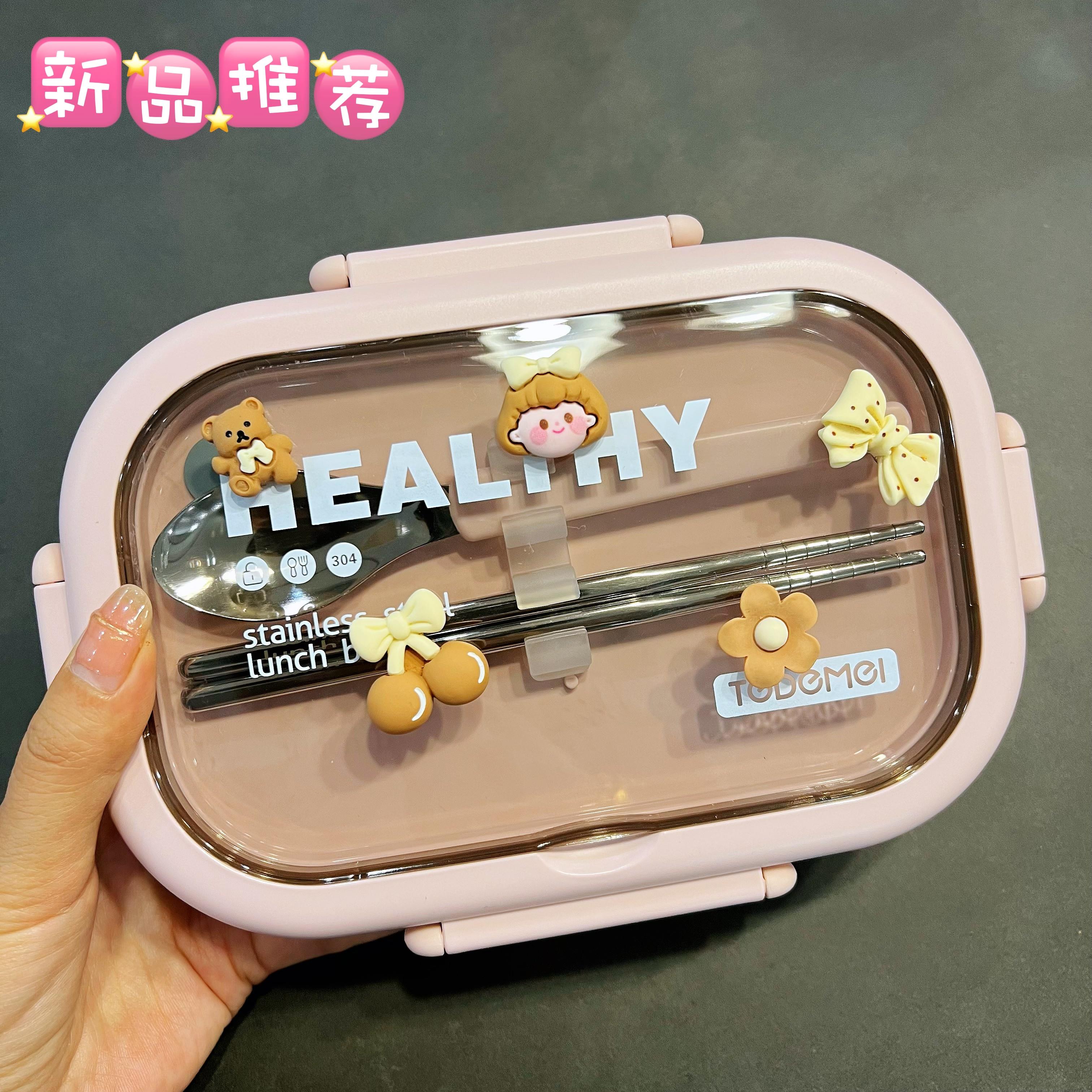 可爱简约304不锈钢饭盒食品级保温餐盒学生上班族带饭午餐便