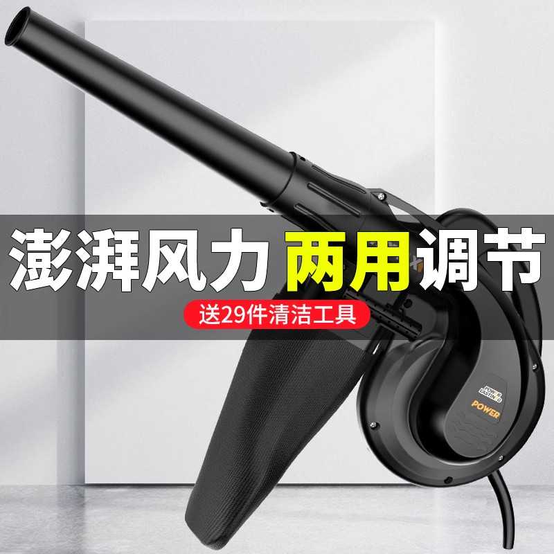 鼓风机小型电脑吹风机清灰吹灰除尘器大功率工业强力220V电动