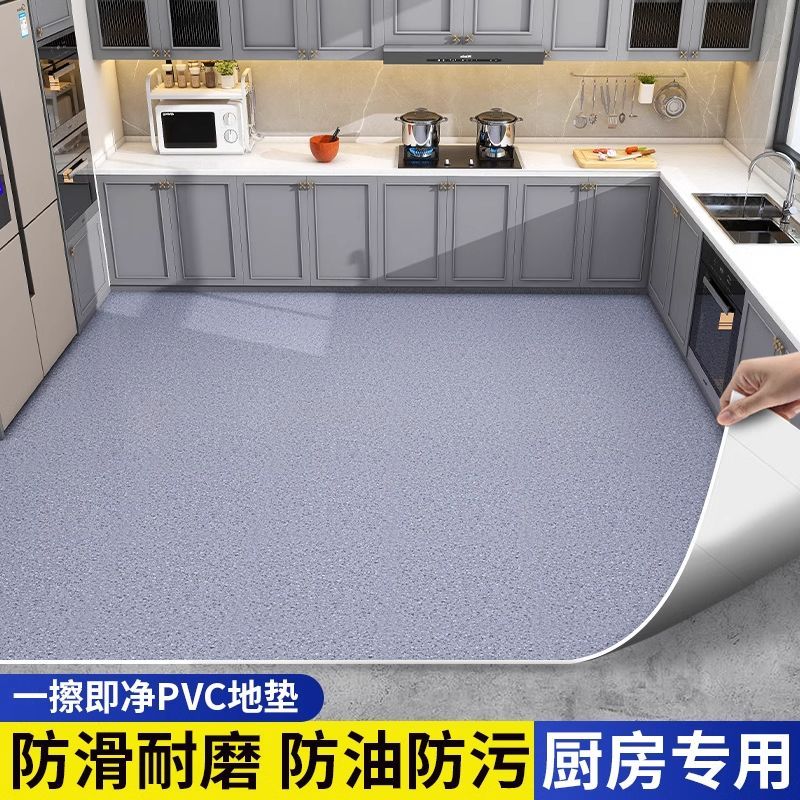 。厨房专用PVC地垫家用加厚防滑防油防水地板革免洗可擦入户门地